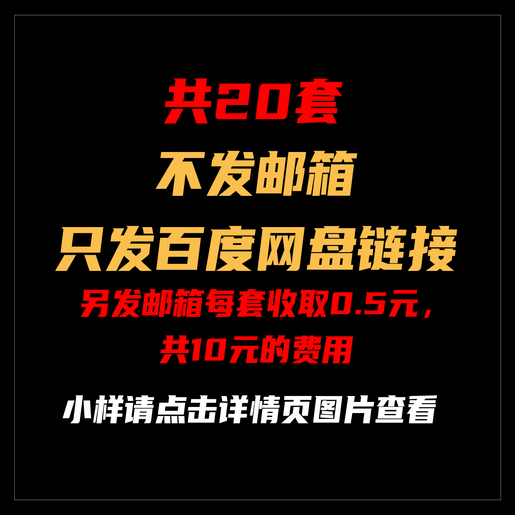 儿童PSD相册模板时尚简洁潮童宝宝N8模版摄影楼排版psd素材通用方-图3