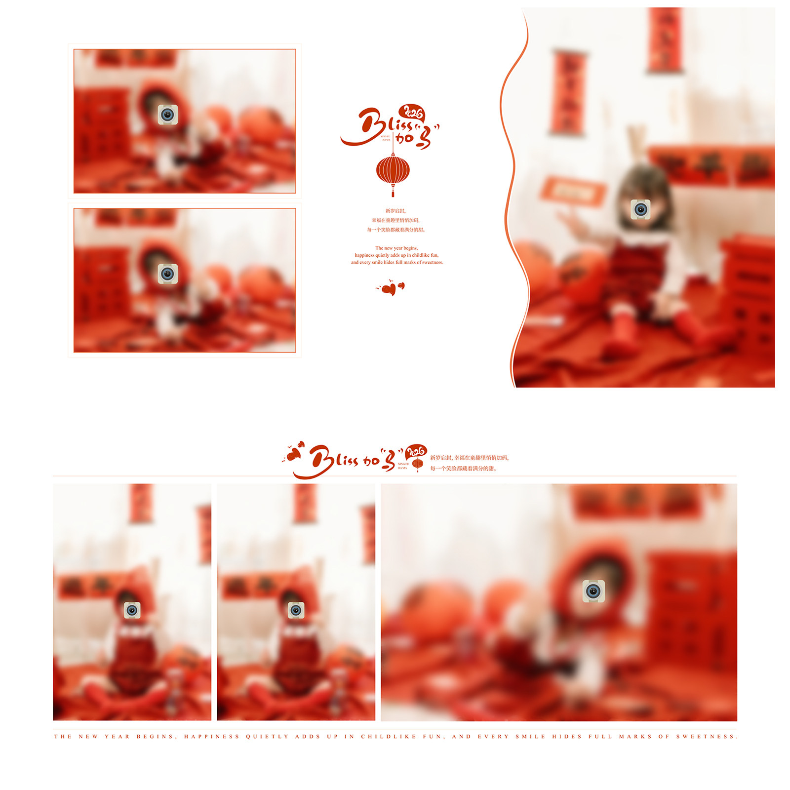 661马年新年儿童写真相册PSD模板春节红色喜庆摄影楼N8排版PS素材,淘宝优惠券,粉丝福利购,淘宝优惠卷
