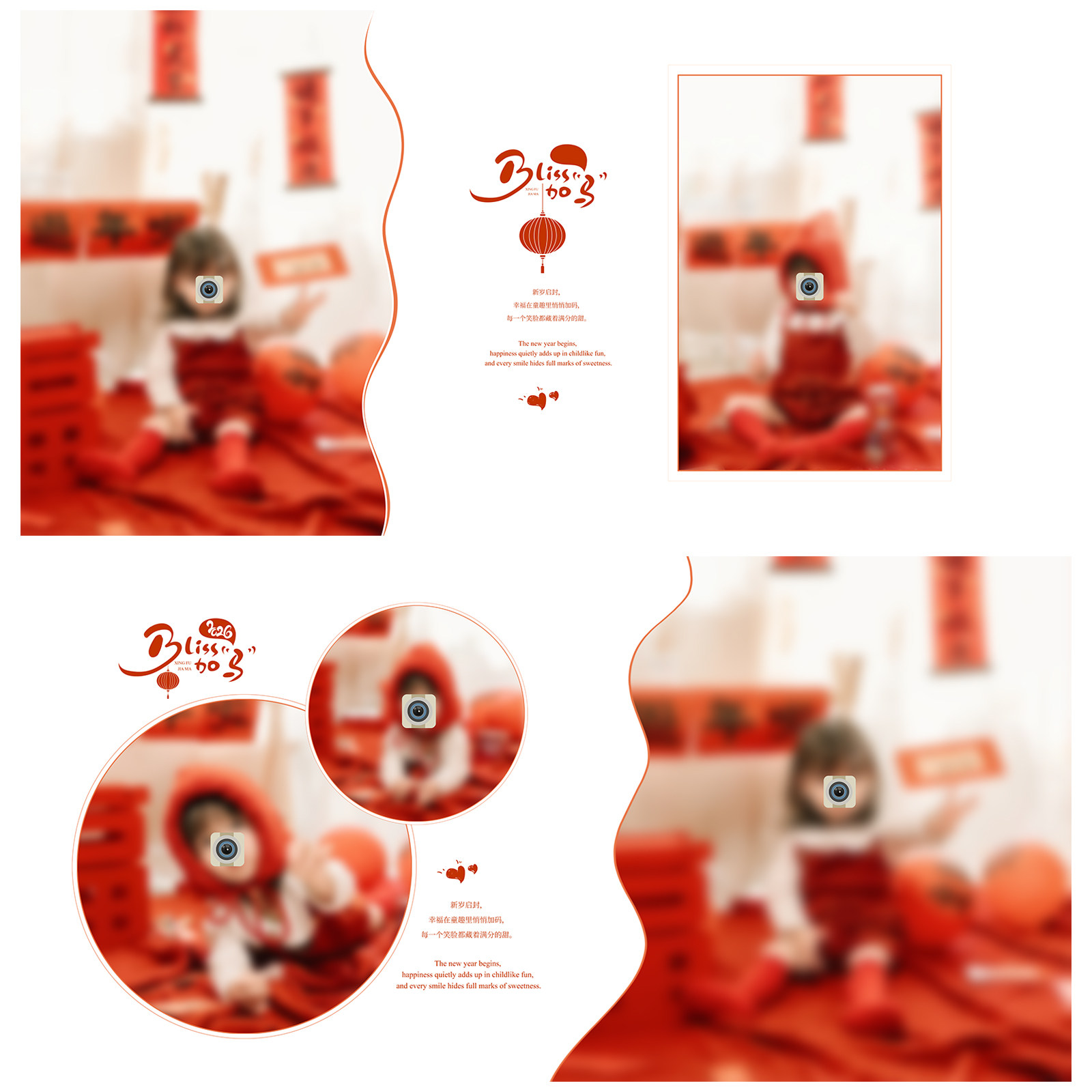 661马年新年儿童写真相册PSD模板春节红色喜庆摄影楼N8排版PS素材,淘宝优惠券,粉丝福利购,淘宝优惠卷