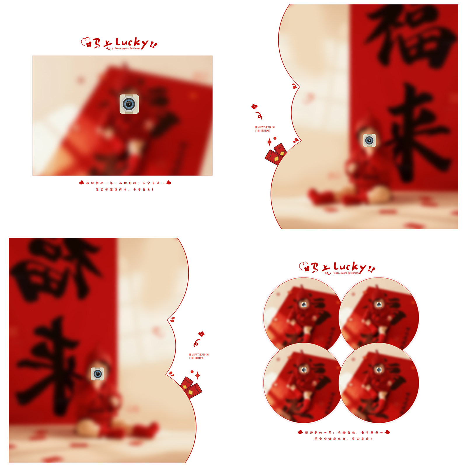 661马年新年儿童写真相册PSD模板春节红色喜庆摄影楼N8排版PS素材,淘宝优惠券,粉丝福利购,淘宝优惠卷