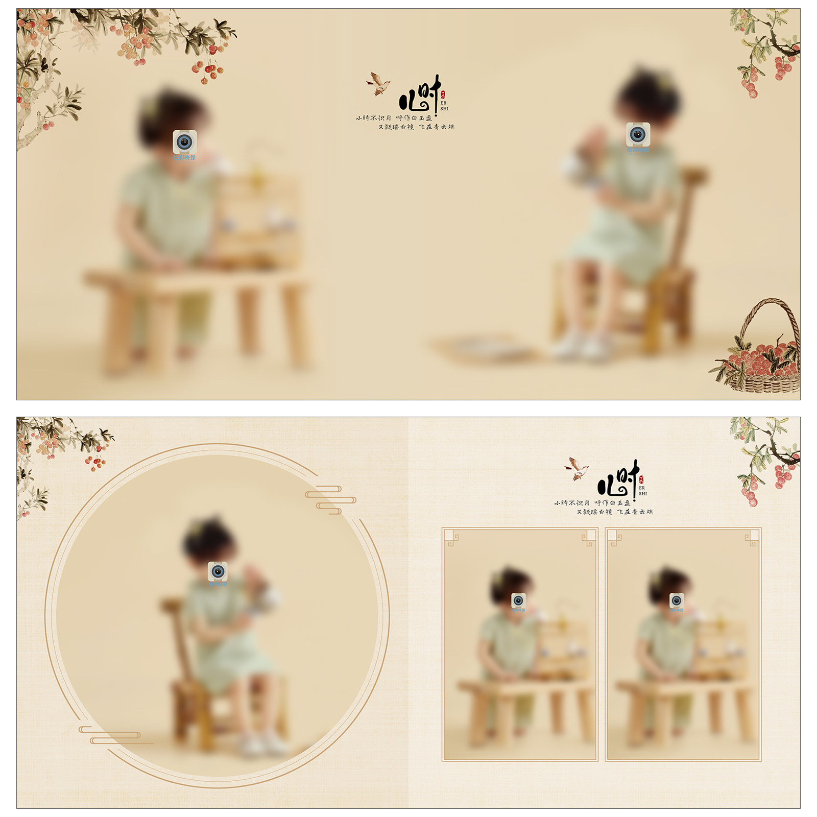 458古风工笔画儿童相册PSD模板古装汉服中国风中式摄影楼素材方版,淘宝优惠券,粉丝福利购,淘宝优惠卷