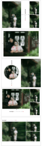 H69婚纱园林2023旗袍PSD相册N8模板中式古装摄影楼相册PS设计素材 - 图0