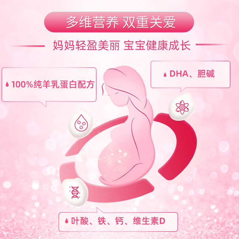 佳贝艾特宝丽其它