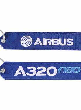 空客机组钥匙扣AIRBUSA3