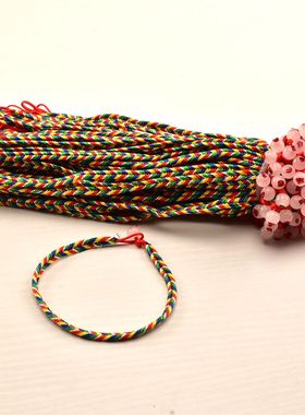 AIF情侣五彩绳手链手绳端午节