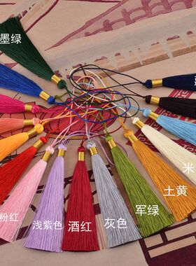 12cm高档冰丝流苏穗子diy香包扇坠古装旗袍汉服吊穗配件手机挂穗
