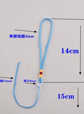手把件挂绳线文玩玉器玉石挂件