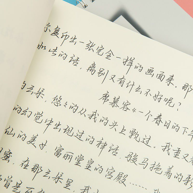 樱花字体女生手写字帖漂亮练字行楷书行书钢笔硬笔书法练字本临摹-图1