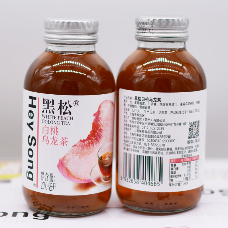 黑松双柚汁白桃乌龙茶饮料果汁270ml20玻璃瓶整箱包邮 - 图2