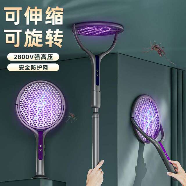 New electric mosquito swatter telescopic extension electric mosquito swatter USB mosquito killer rechargeable folding house two-in-one mosquito killer lamp