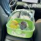 Parrot ນອກ cage portable breathable bird bag ສີດໍາ Phoenix Monk Monk Parrot Little Sun ພິເສດ bird cage ຢູ່ນອກ