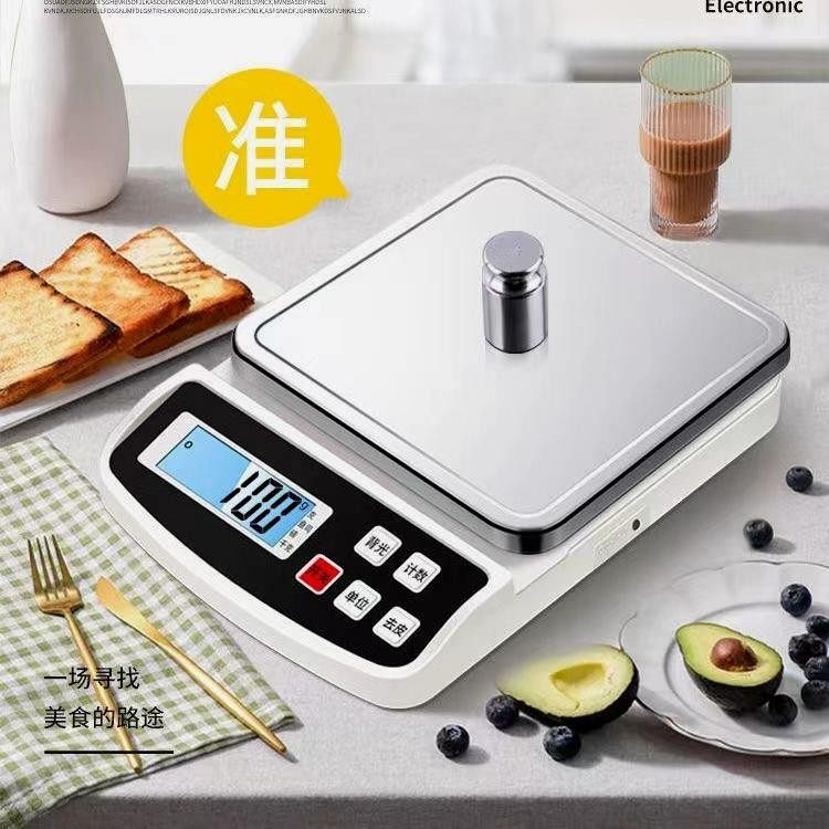 德国进口精准电子秤家用充电料理秤精准0.1g烘焙称10公斤/1克食物,淘宝优惠券,粉丝福利购,淘宝优惠卷