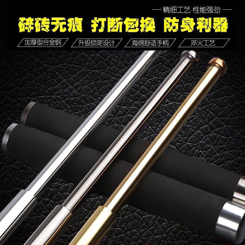 防身武器伸缩棍子三节棒便携用品收缩棍甩棒甩棍甩鞭合法自卫用品,淘宝优惠券,粉丝福利购,淘宝优惠卷