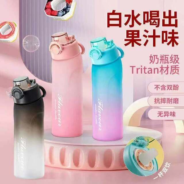 ຈອກນ້ໍາທີ່ສາມາດລົດຊາດເຄື່ອງດື່ມ, ຈອກຫຼາຍລົດຊາດທີ່ມີກິ່ນຫມາກໄມ້, ຈອກມີກິ່ນຫອມທີ່ຫນ້າສົນໃຈ.