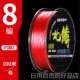 Beilin Luya cast long-range 8 braided fishing line PE line fishing line main line long-range cast braided fishing line ເຄື່ອງມືຫາປາ