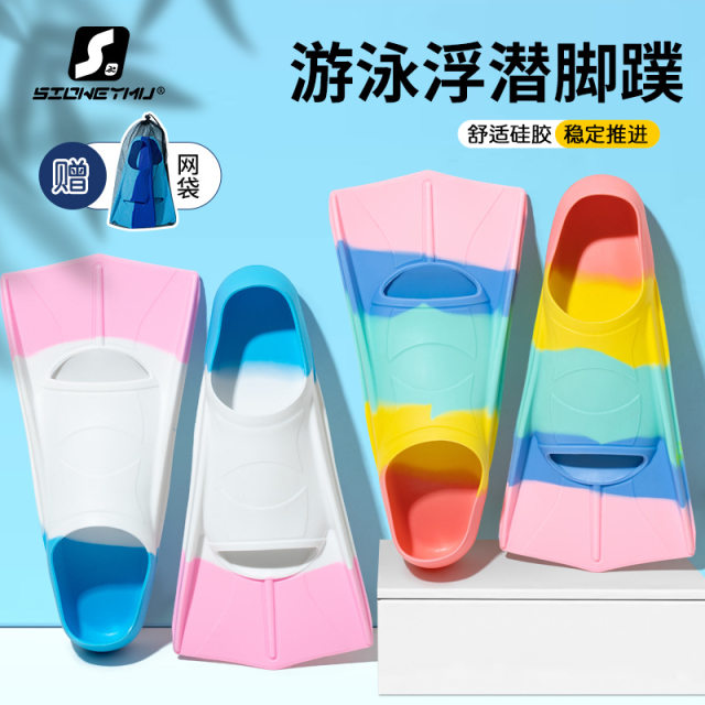 Silicone fins ສັ້ນສໍາລັບຜູ້ຊາຍ, ຜູ້ໃຫຍ່ແລະເດັກນ້ອຍການຝຶກອົບຮົມ freestyle