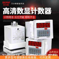 Belmi DH48J-A DH48J-11A digital display electronic DH48J DH48J DH48J-8 DH48JA DH48JA