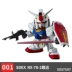 Mô hình Gundam sd mới sinh ra tổ tiên thời đại đồ sắt Sirius đầy đủ thiết bị tấn công miễn phí có cánh dị giáo avalanche kỳ lân - Gundam / Mech Model / Robot / Transformers