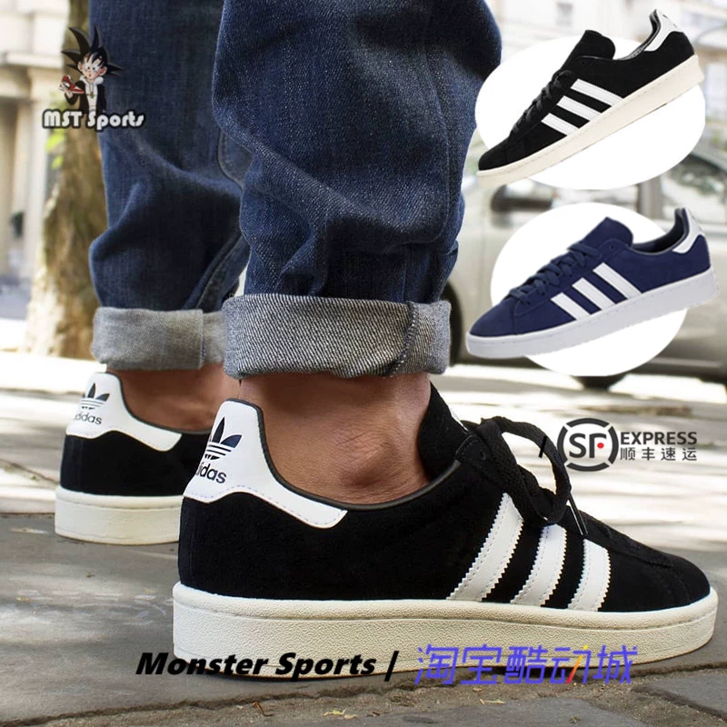 [Adidas三叶草CAMPUS JAPAN 元年黑麂皮情侣男子板鞋S82737 S82740]