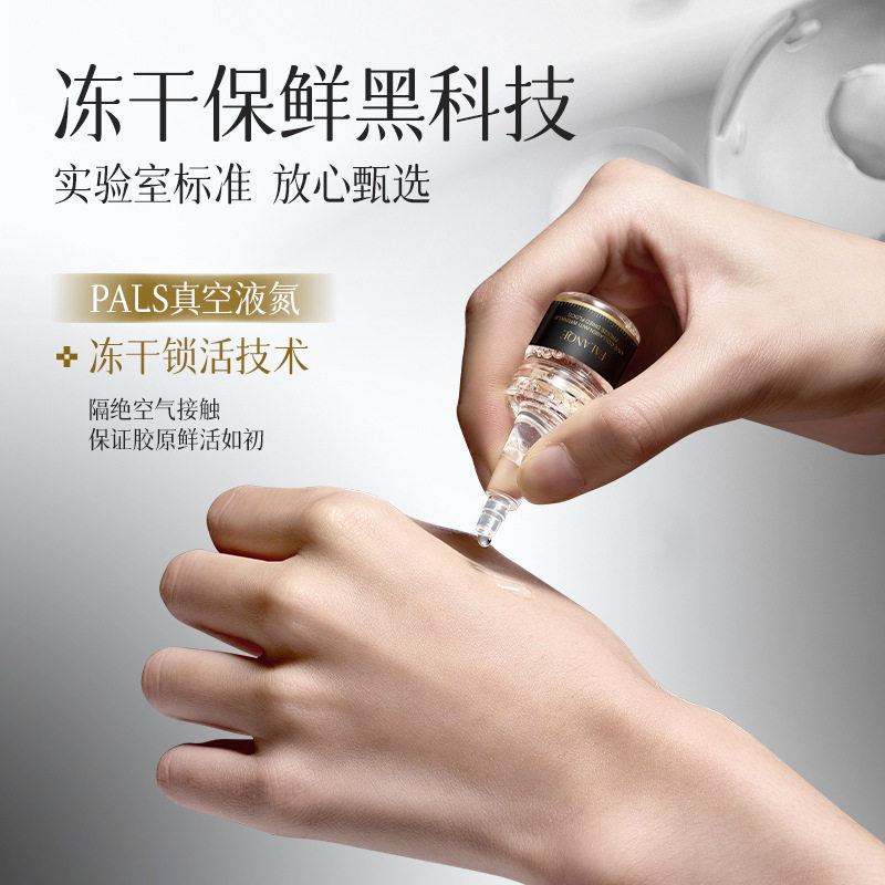 珐兰茜活性絮焕能淡纹套盒第五代三型胶原蛋白冻干絮粉状精华,淘宝优惠券,粉丝福利购,淘宝优惠卷