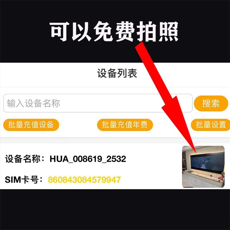 报警器芯片加强信号主板深山主板芯片鱼塘户外远程报警通知,淘宝优惠券,粉丝福利购,淘宝优惠卷