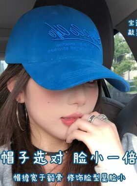 蓝色棒球帽大脸大头适合帽子女加宽大帽檐显脸小加深大头围鸭舌帽