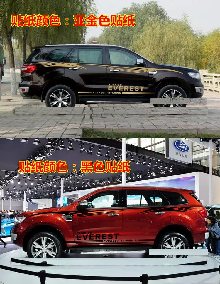 Подходит для Jianglingford Road Sharing, автомобиль, регретторы, декоративные цветные полосы, тянущиеся цветочный рисунок на тело, наклейки на поясницу автомобиля