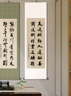 办公室字画手写书法卷轴定制装裱