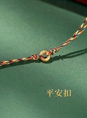 端午节五彩绳手工编织全家福手链
