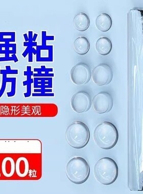 防撞门把手垫硅胶冰箱门挡贴柜门后防碰撞神器静音颗粒加厚防撞条
