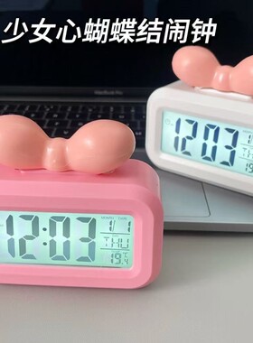可爱多巴胺蝴蝶结桌面多功能时钟家用电池款闹钟学生宿舍时间管理