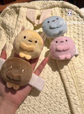 可爱角落生物书包挂件四色圆子毛绒包包挂饰玩偶送好朋友礼物公仔