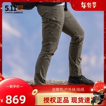 United States 5 11 Womens Mountain Range Thunderpants 511 Outdoor Almighty Splash Water Elastic Multibag Tactics 64446