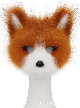 Halloween Ball Plush Half Face Cat Fox Cosplay Cat Face Mask