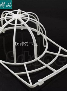 帽架洗帽神器Ball Visor Cap Buddy Washer Wash Ball