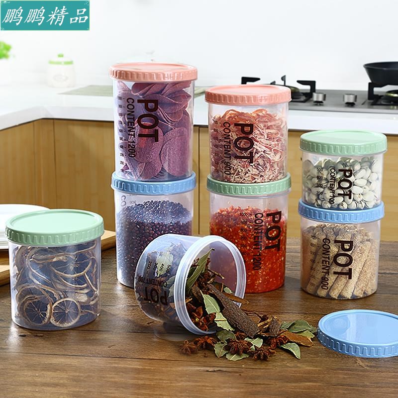 kitchen food plastic storage container box can tin bottle - 图0