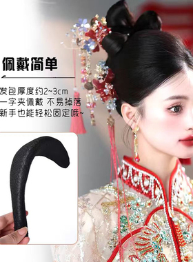 新娘古装造型垫发假发包古典宫廷