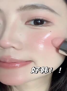 水丝绒腮红膨胀色收缩粉底收缩液