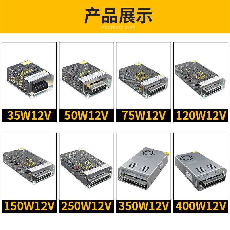 正品变压器220伏转12v30a20a10a5a正品直流灯箱监控发光字LED开关