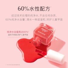 Дети Лак для ногтей 贝德美儿童指甲油无味女孩专用可撕拉纯植物天然秋冬宝宝套装 Bodcrme