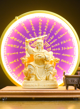 中式经典普化天尊神像摆件