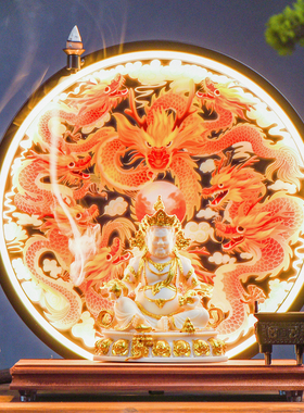 藏传密宗财宝天王黄财神招财摆件