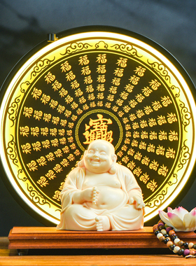 弥勒佛家居招财装饰品摆件
