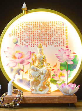 禅意祝福观音菩萨家居摆件