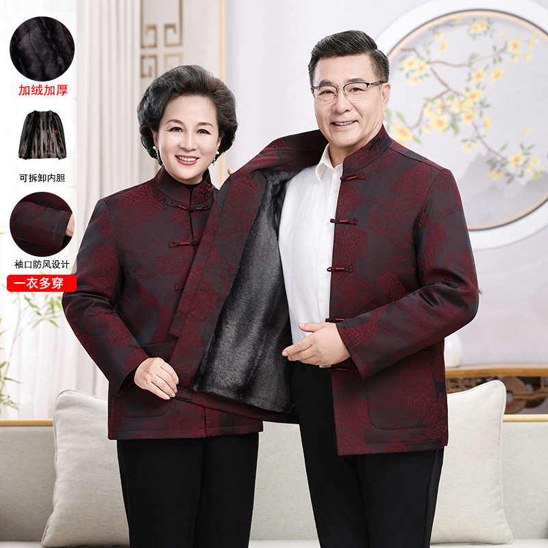 恒源祥唐装长袖中老年人棉服保暖外套爸爸长袖加厚中国风老人过寿,淘宝优惠券,粉丝福利购,淘宝优惠卷