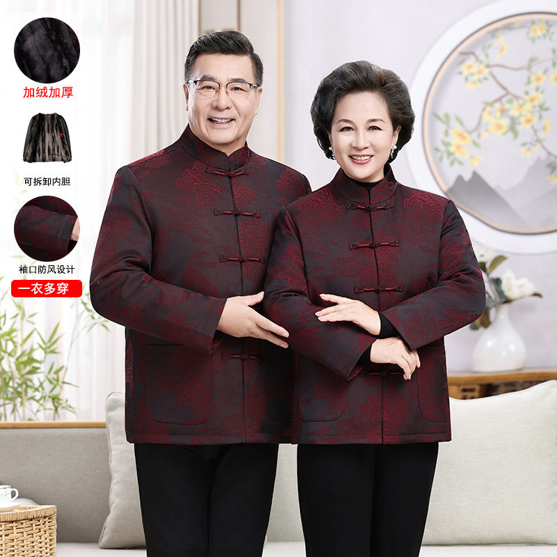 恒源祥唐装长袖中老年人棉服保暖外套爸爸长袖加厚中国风老人过寿,淘宝优惠券,粉丝福利购,淘宝优惠卷