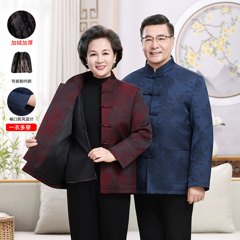 恒源祥唐装长袖中老年人棉服保暖外套爸爸长袖加厚中国风老人过寿,淘宝优惠券,粉丝福利购,淘宝优惠卷