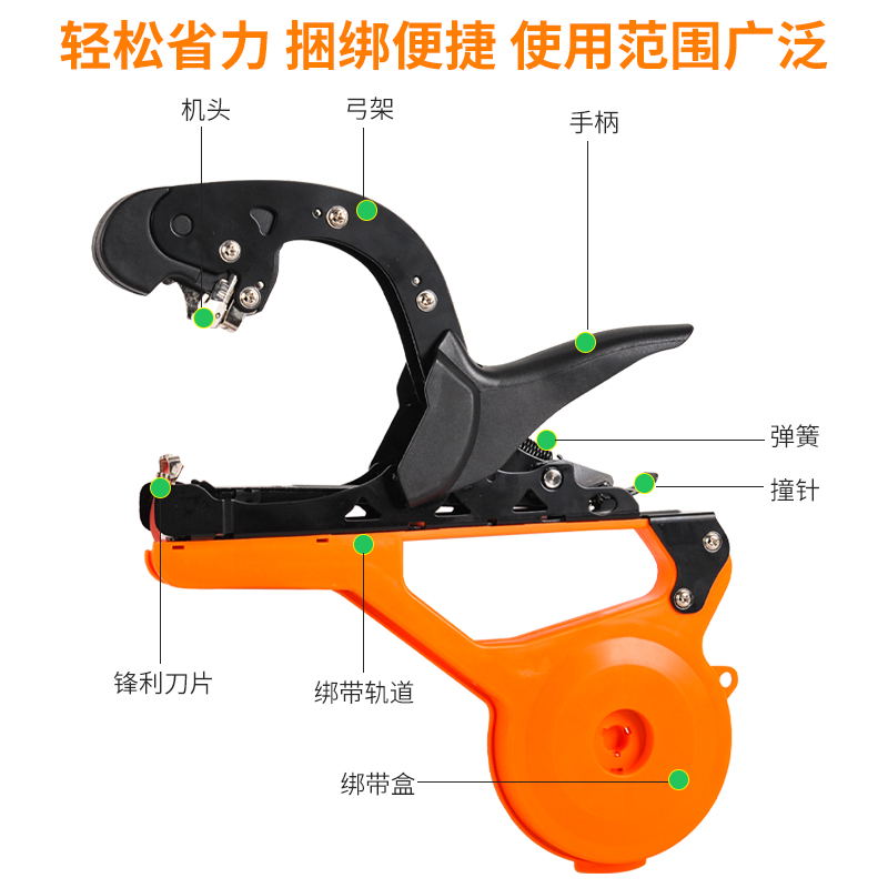 nkc01农用绑葡萄绑机蔓器苗钉子西红柿捆绑机网枝红神器胶带黄瓜 - 图0