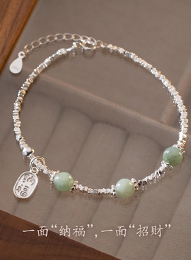 s925纯银设计感碎银绿石褔牌手链小众气质女手国潮古风饰品礼物