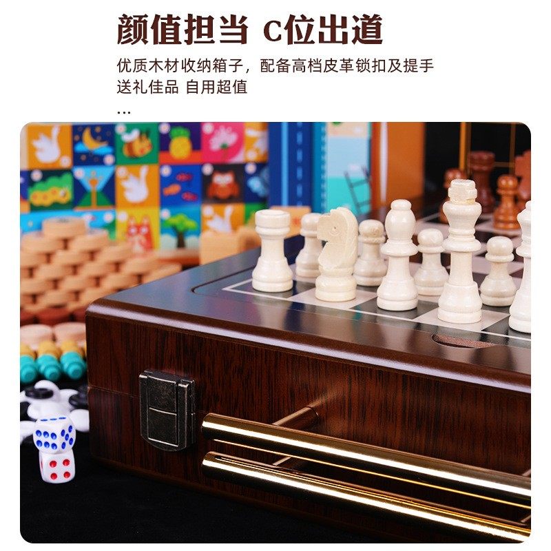 手提箱多功能棋象棋五子棋飞行棋亲子互动桌面休闲游戏礼盒装,淘宝优惠券,粉丝福利购,淘宝优惠卷